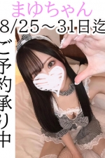 まゆ