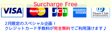 card-surcharge-free